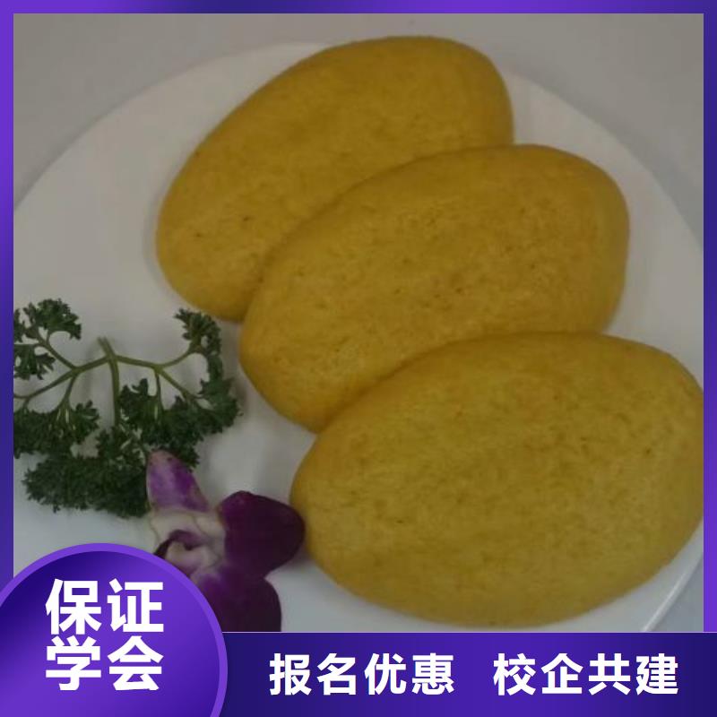 面点小吃培训-虎振厨师学校师资力量强