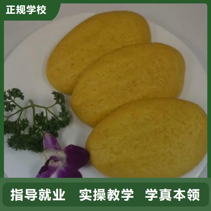 学做早餐联系方式是多少招生简介