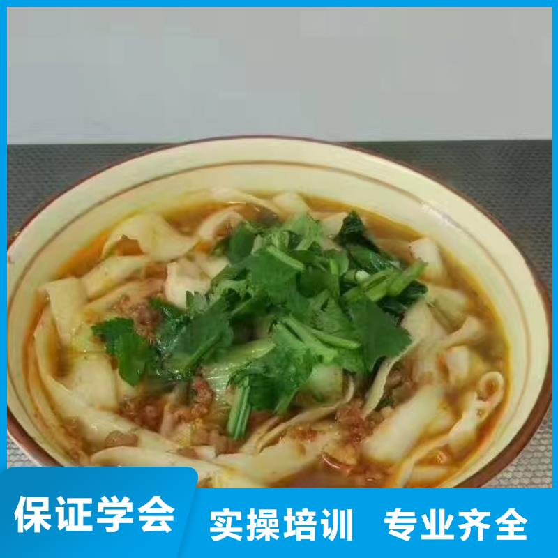 学馅饼地址包教包会