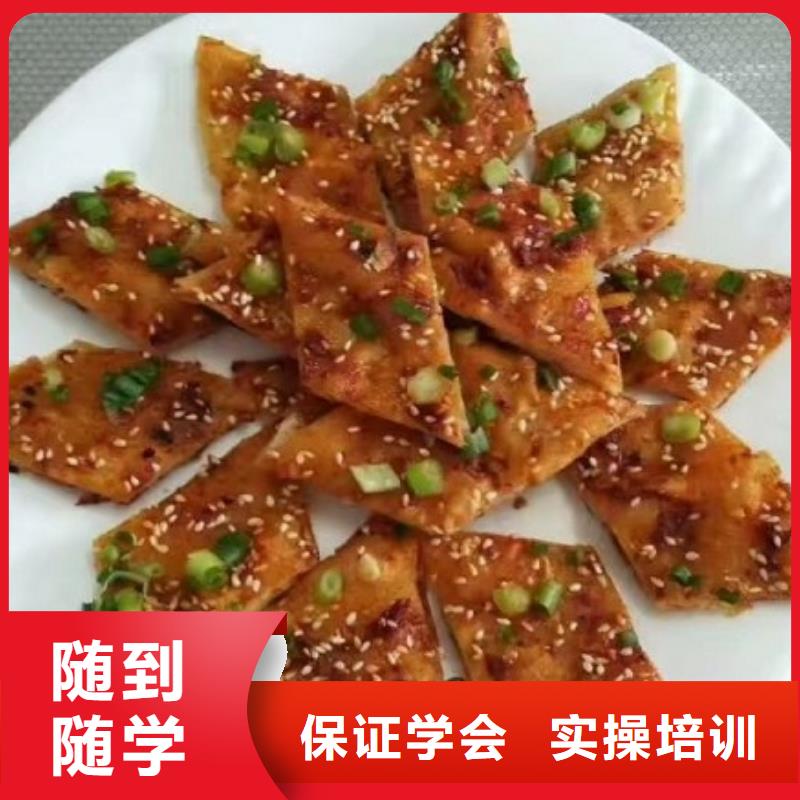 学做早餐联系方式是多少招生简介