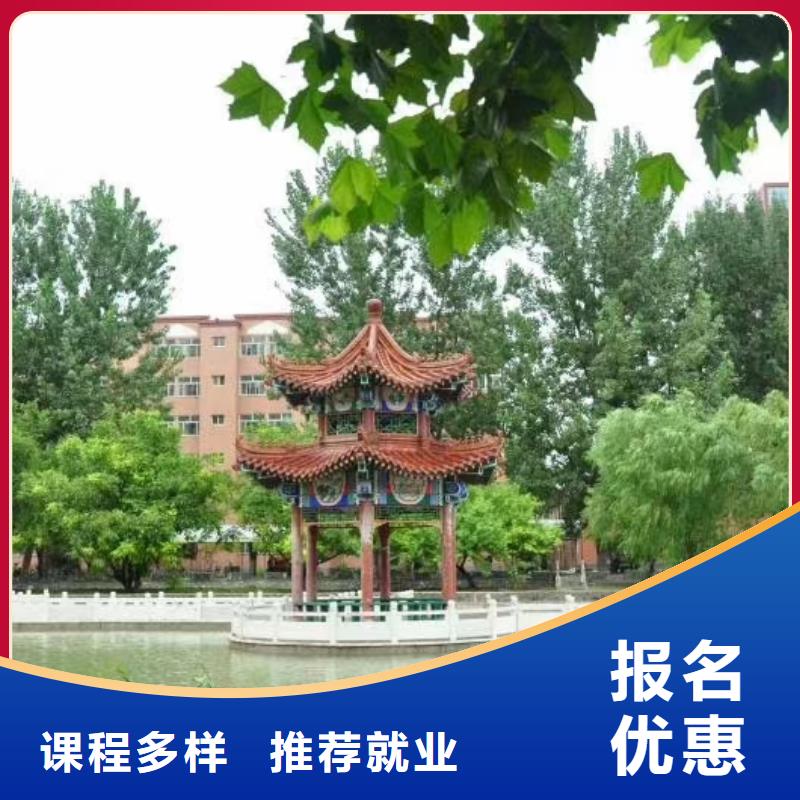 学馅饼地址包教包会