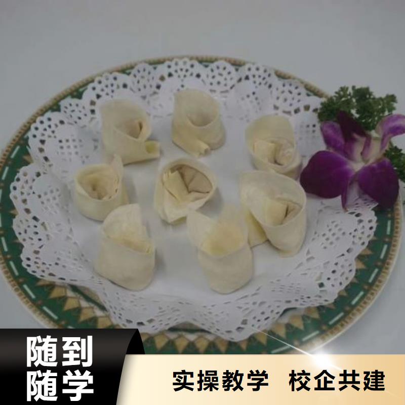 面点小吃培训_新能源汽修学校排行榜就业前景好