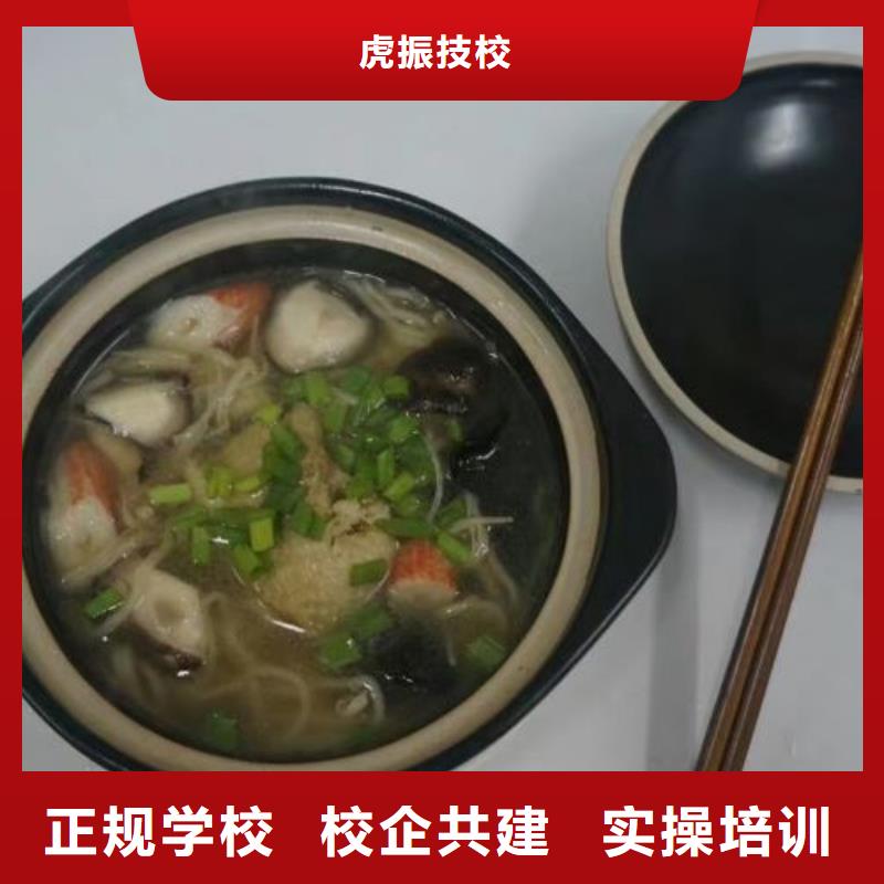 面点小吃培训哪里能学挖掘机就业