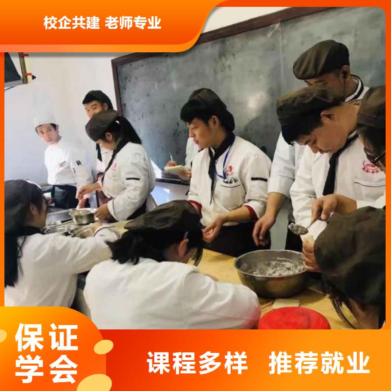 面点培训学校报名电话是多少随到随学