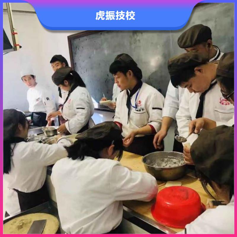 面点小吃培训学厨师多少钱一年手把手教学