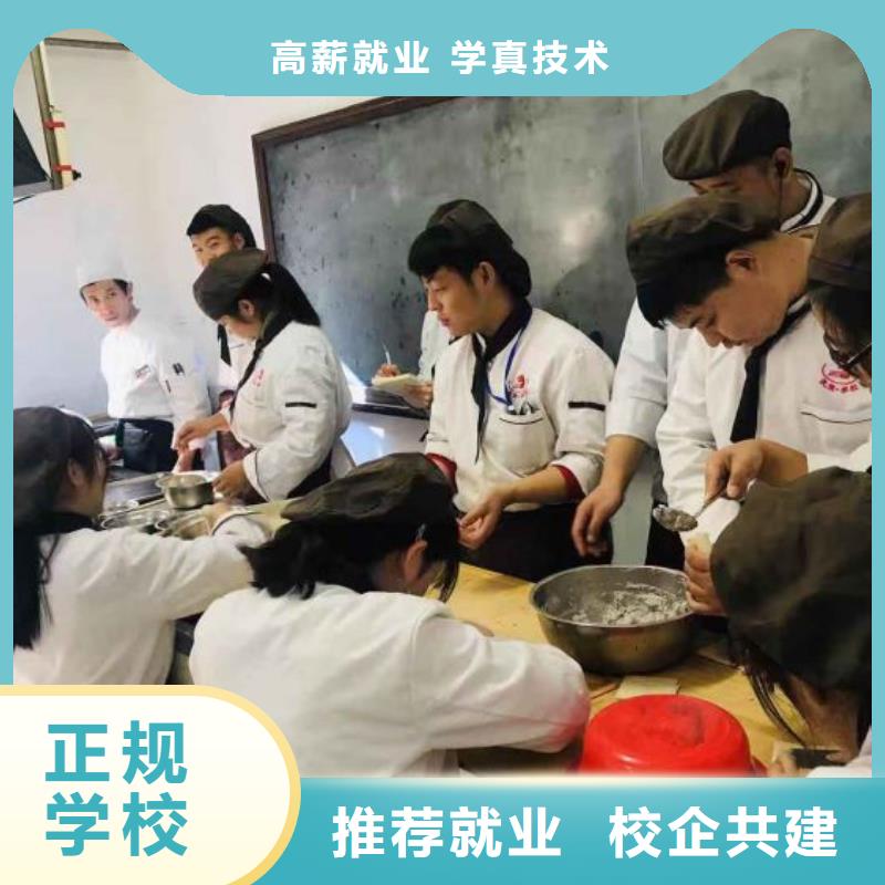 面点小吃培训理发培训指导就业