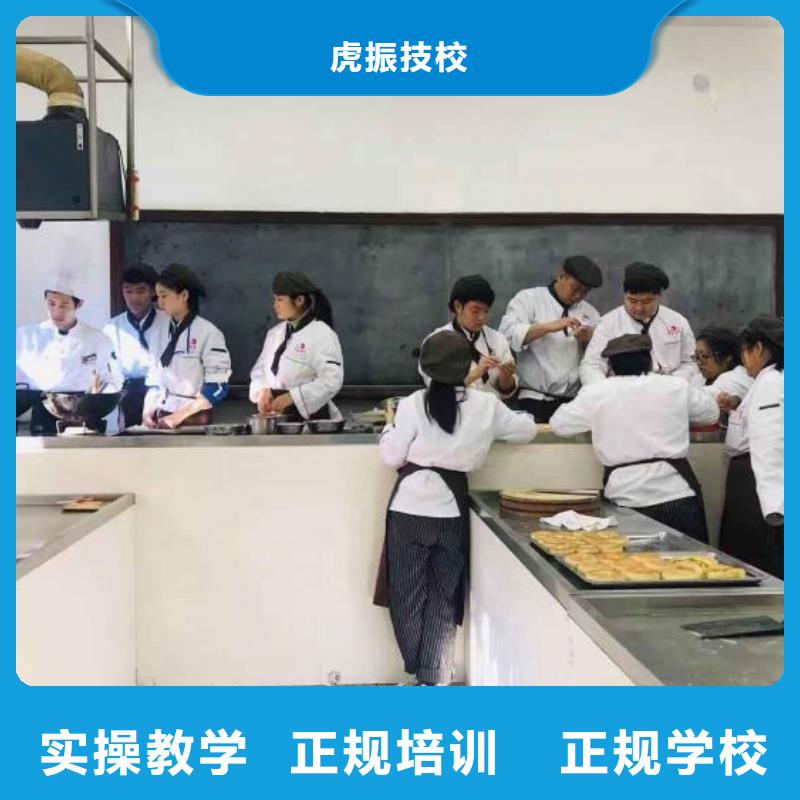 面点培训学校报名电话是多少随到随学
