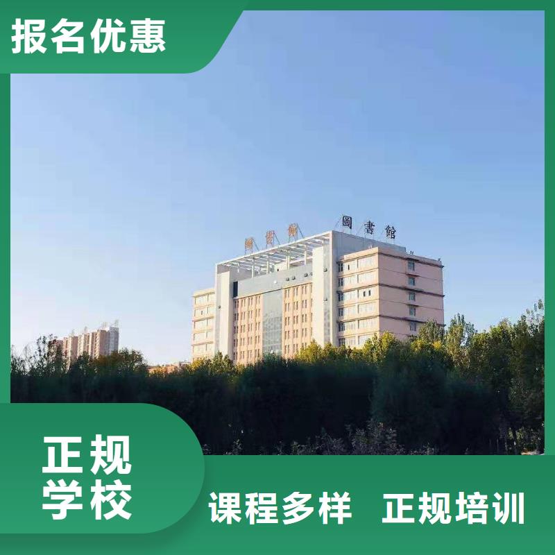 学包子去哪里品牌学校值得信赖