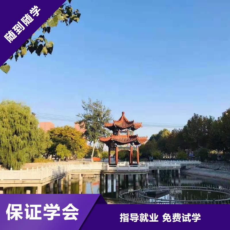 面点小吃培训厨师培训技能+学历