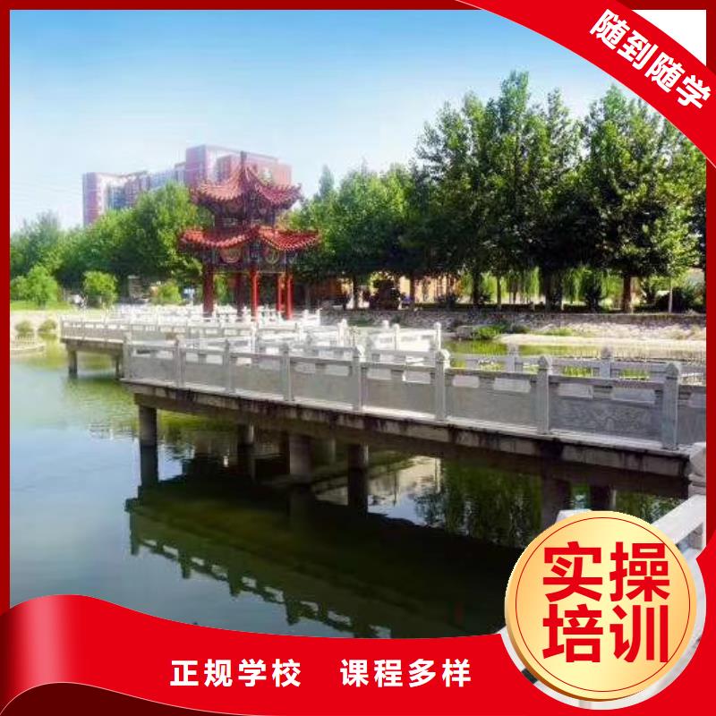 面点小吃培训哪家好品牌学校值得信赖