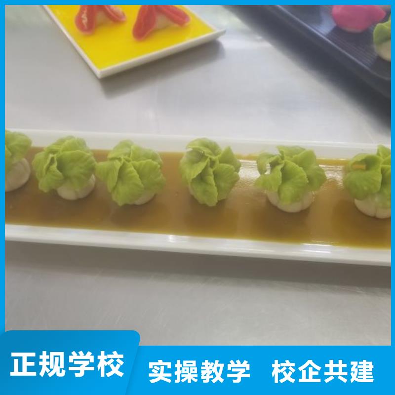 面点小吃培训_新能源汽修学校排行榜就业前景好