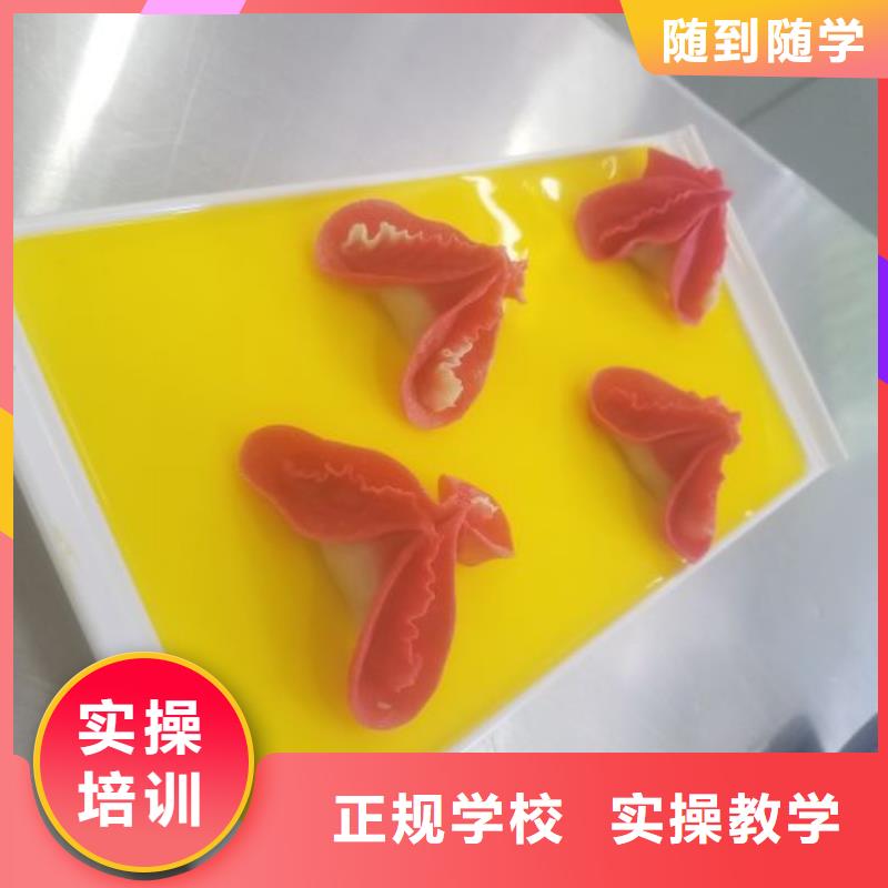 特色小吃培训学费多少钱面点小吃培训课程