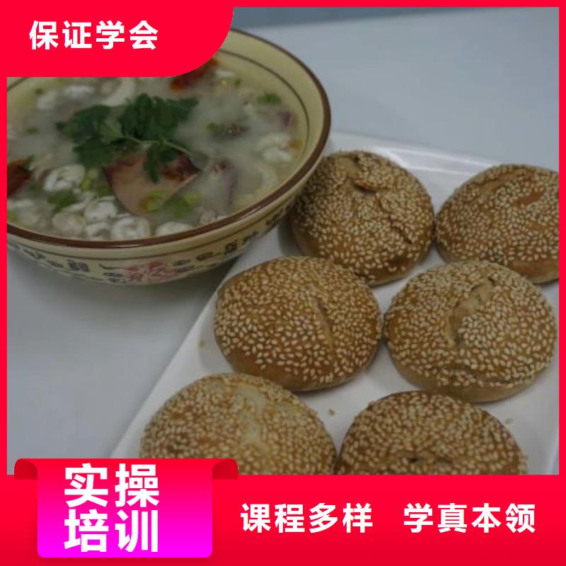面点小吃培训计算机培训学校全程实操