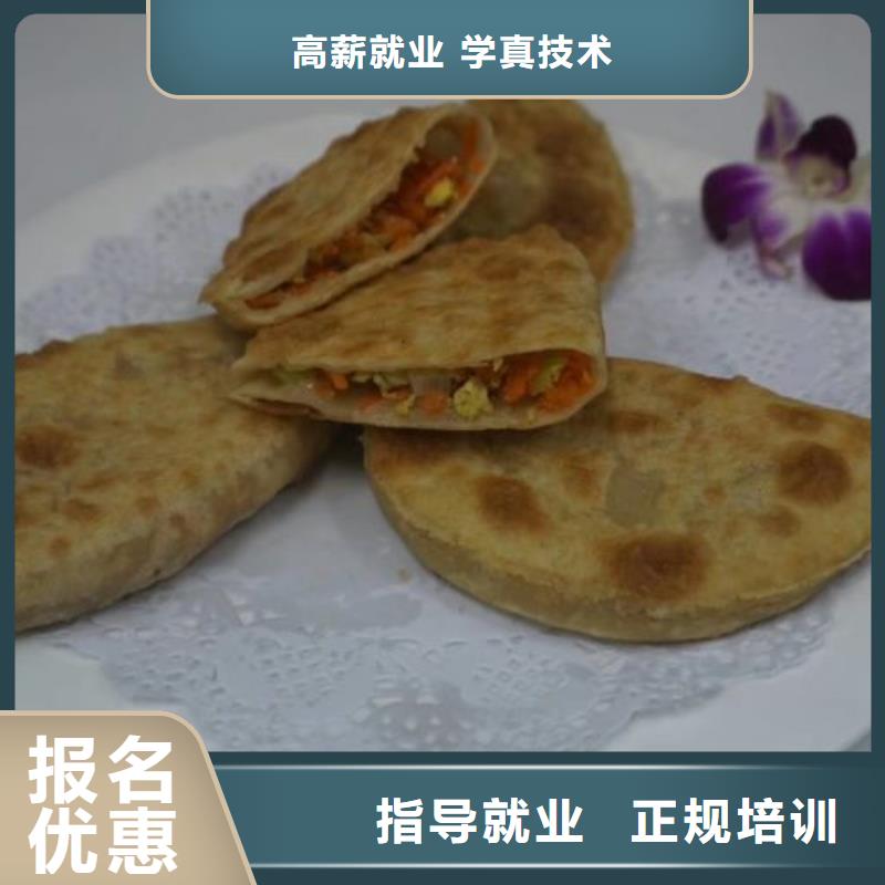 虎振小吃培训哪家强品牌学校值得信赖