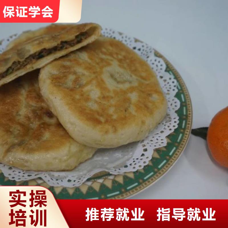 学做面点报名电话是多少常年招生