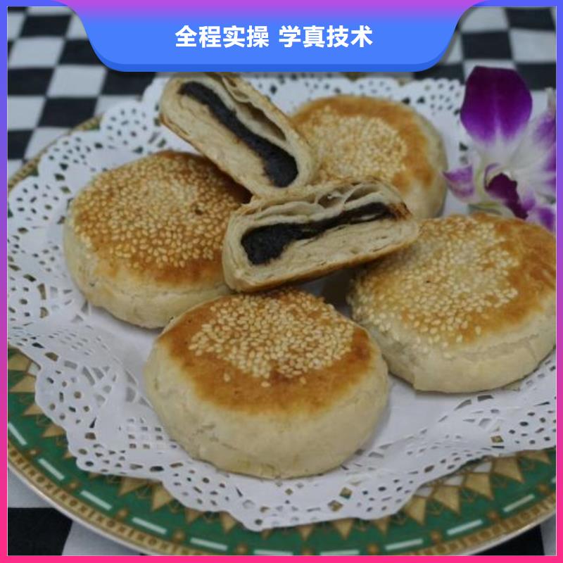 虎振学校面点小吃培训报名电话是多少品牌学校值得信赖