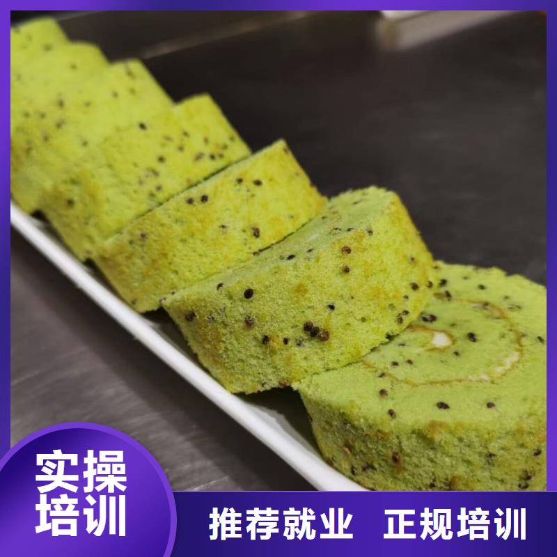涞源中西糕点培训技校报名电话是多少需要什么学历