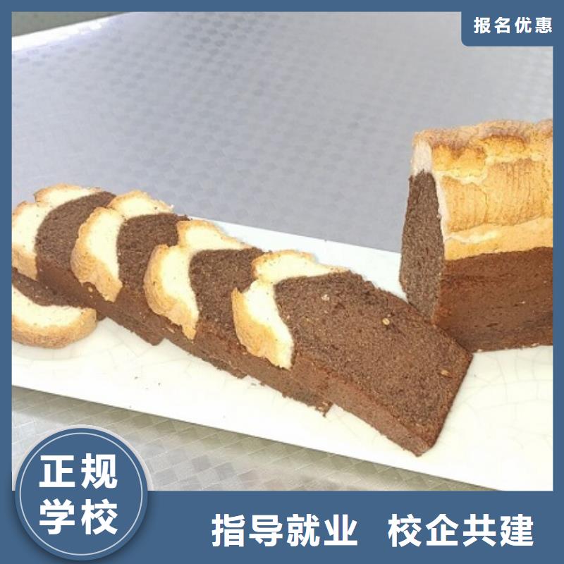 顺平专业烘焙学校联系方式是多少虎振糕点学校随到随学