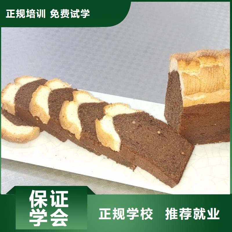 满城专业烘焙学校招生电话是多少常年招生