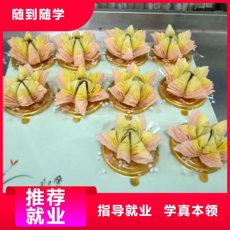 西点学校中西糕点班实操教学