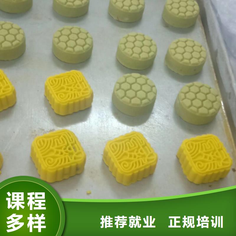 阜平学西点制作技术排名成人班