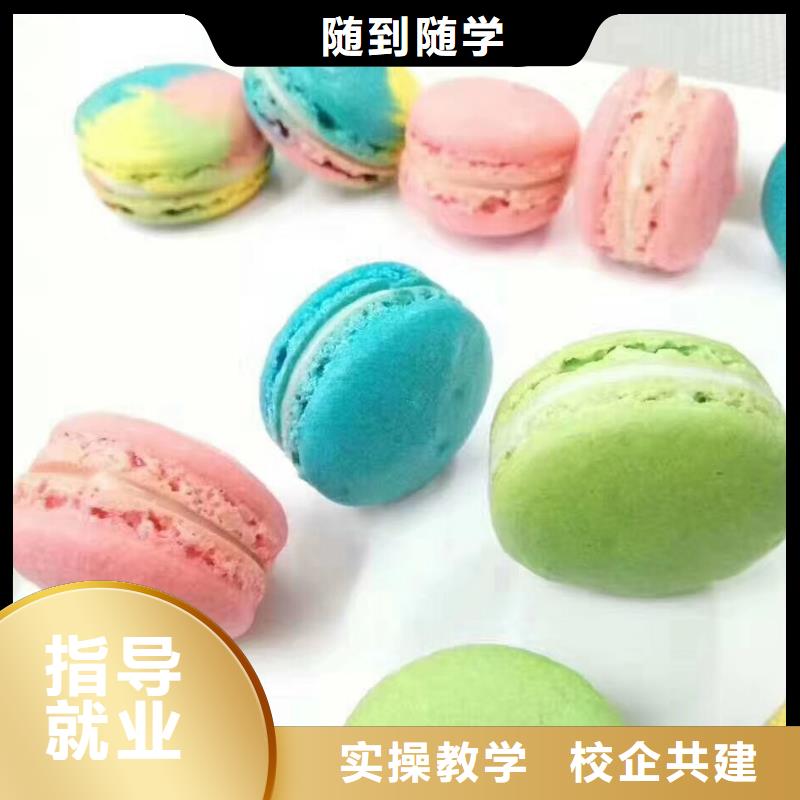 高阳学做蛋糕技术排名初中毕业学什么好