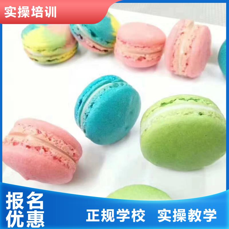 唐县西点培训学校什么时候招生