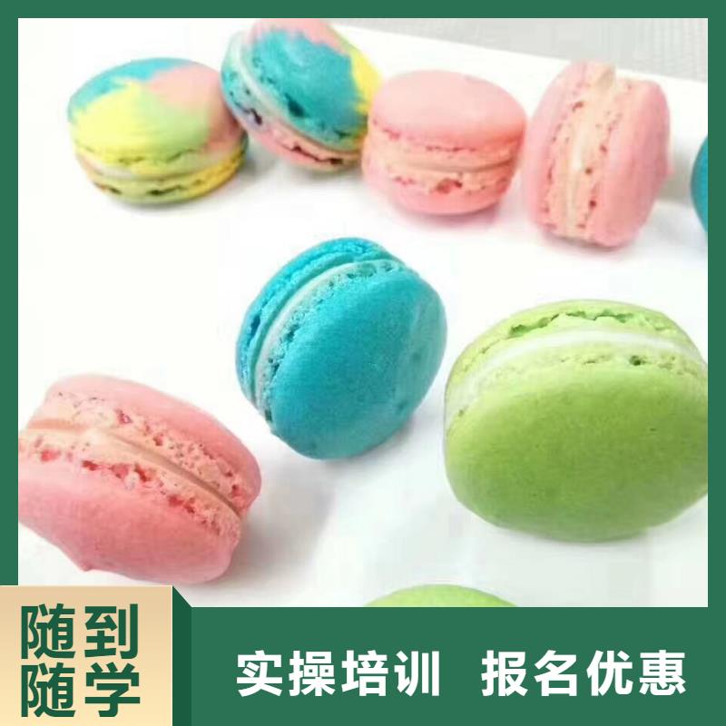 清苑学做生日蛋糕学期多少时间虎振学校招生简介