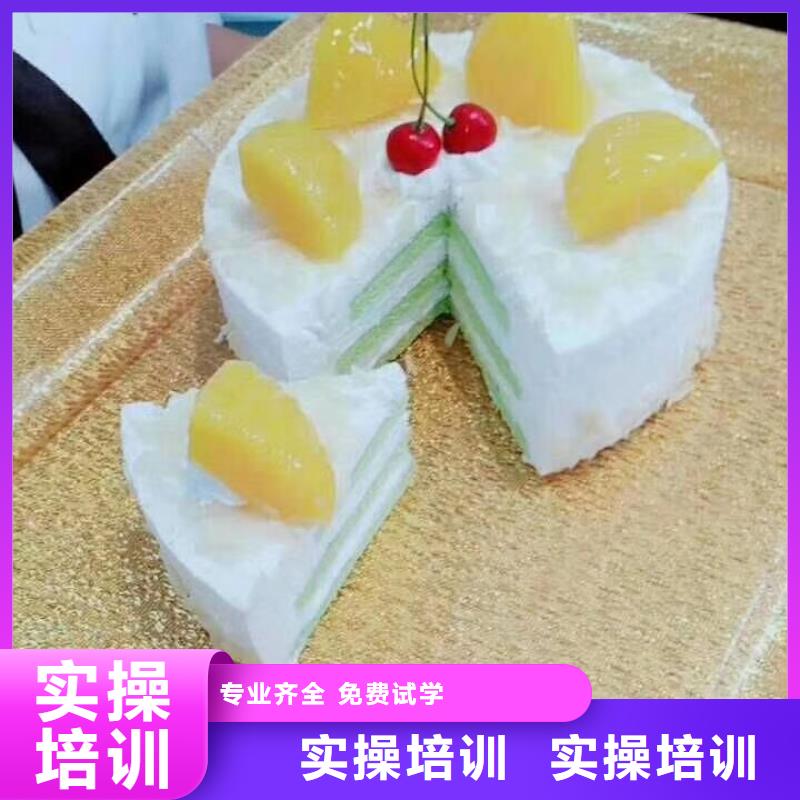 西点糕点培训学校到虎振长期短期班