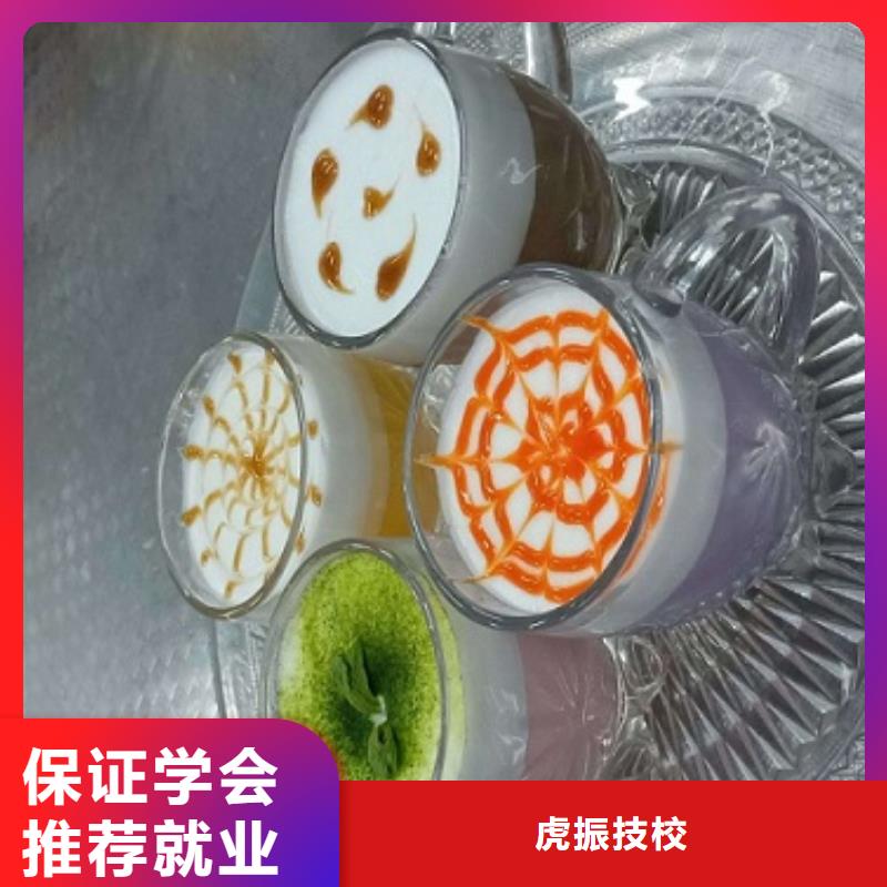 高碑店烘焙技校去哪里虎振学校西点培训课程
