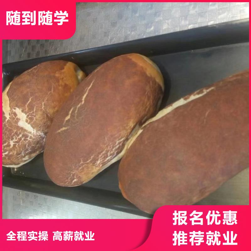 雄县烘焙培训技校排名虎振学校招生简介