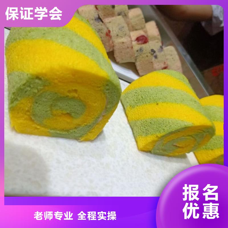 唐县学做糕点地址学校包分配