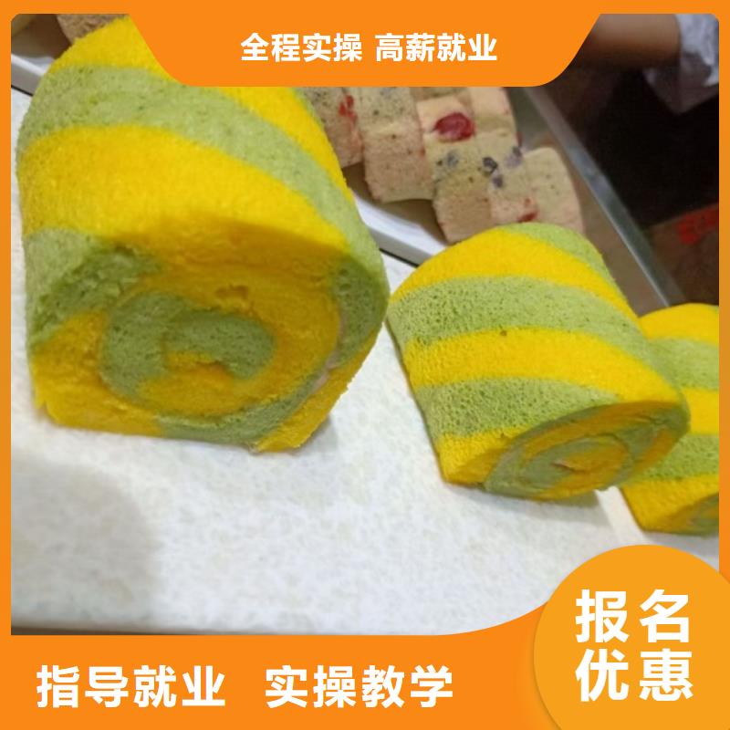 安新西点技校哪家强初中毕业学什么好