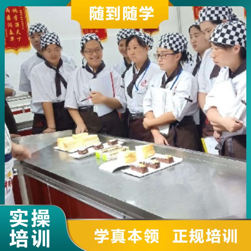 沽源中西糕点学校联系方式是多少适合成年人学