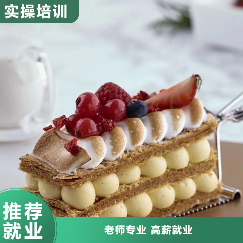 蠡县生日蛋糕培训技校报名电话是多少虎振糕点学校随到随学
