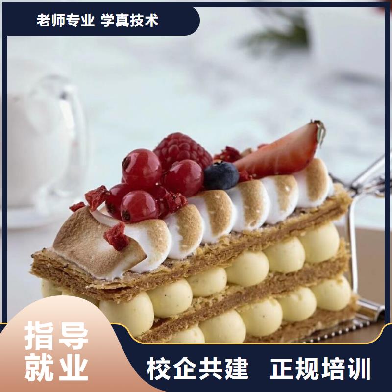 望都糕点学校地址初中毕业学什么好