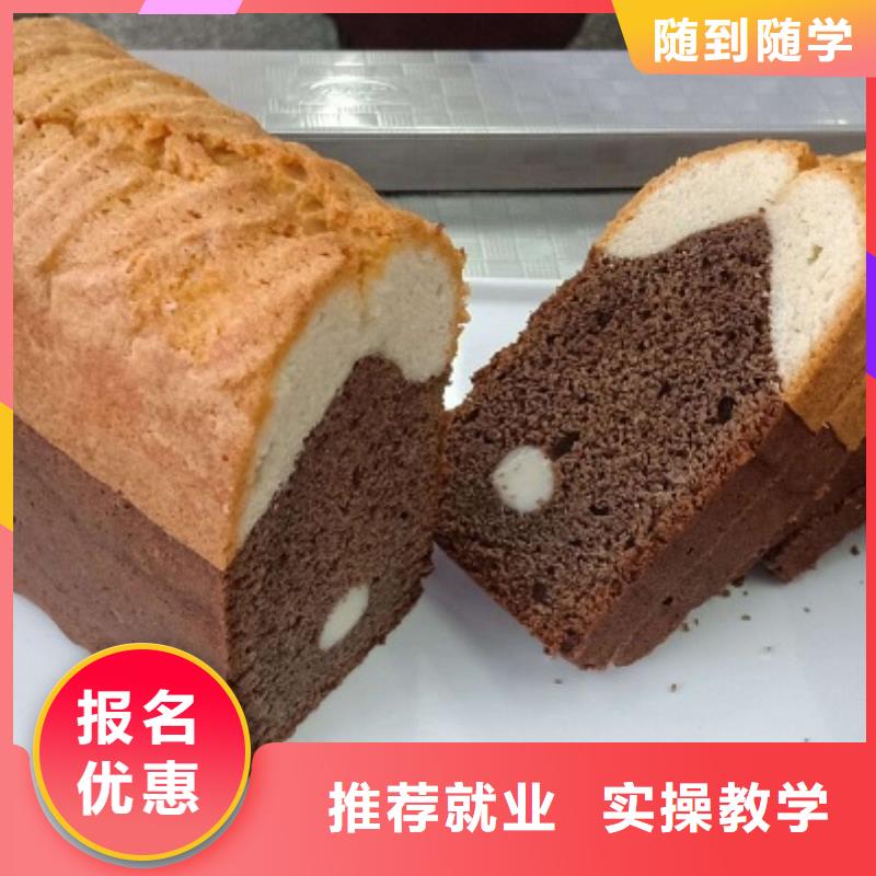 徐水面点糕点培训学校报名电话是多少虎振学校西点培训课程