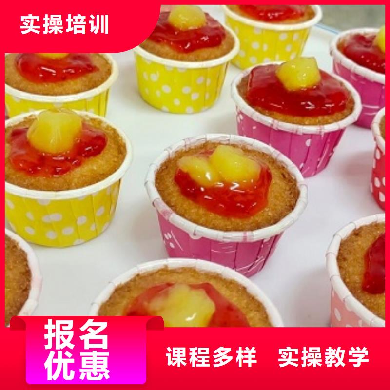 涿州西点学校地址短期培训