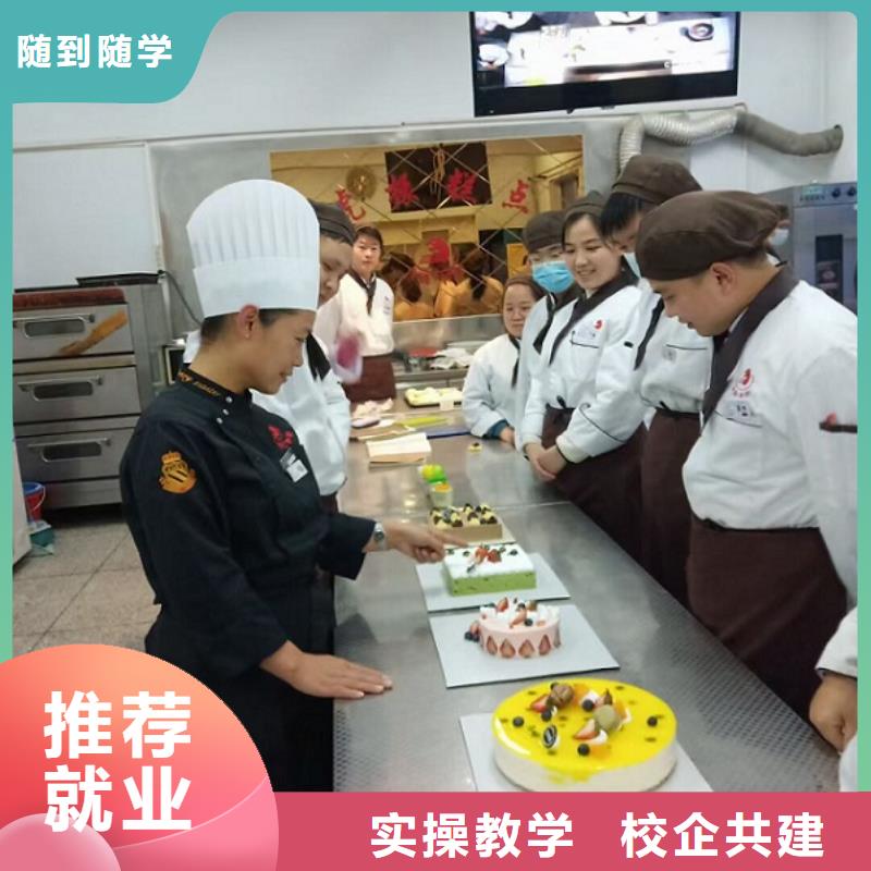 高阳学做蛋糕技术排名初中毕业学什么好