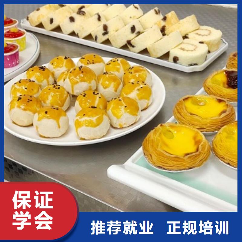 雄县中西面点培训学校去什么地方学虎振技校包就业