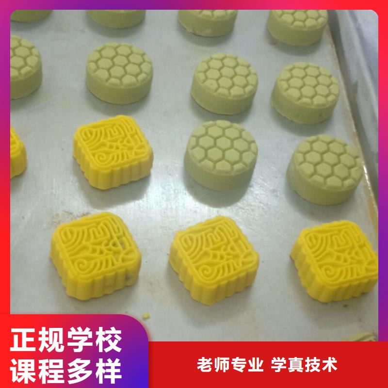 涞源中西糕点培训技校报名电话是多少需要什么学历