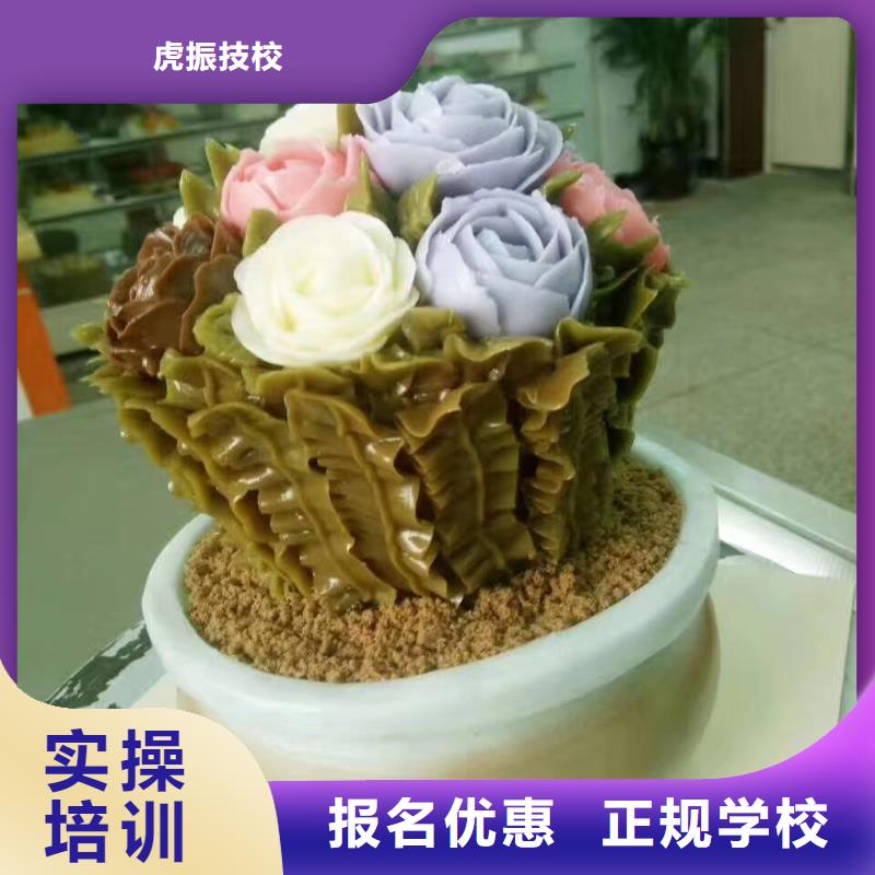 滦南学生日蛋糕去哪里报名