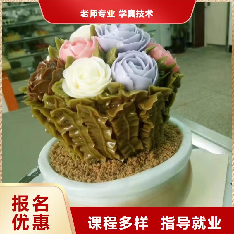 望都学做糕点学期多少时间虎振学校招生简介