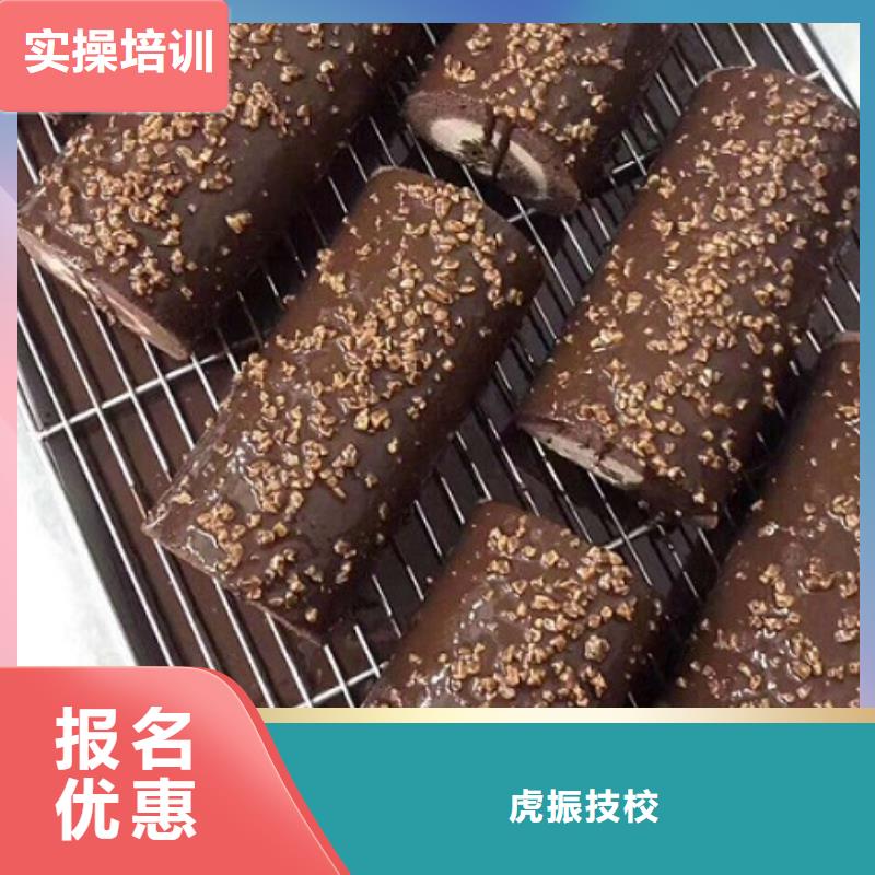 望都糕点学校地址初中毕业学什么好