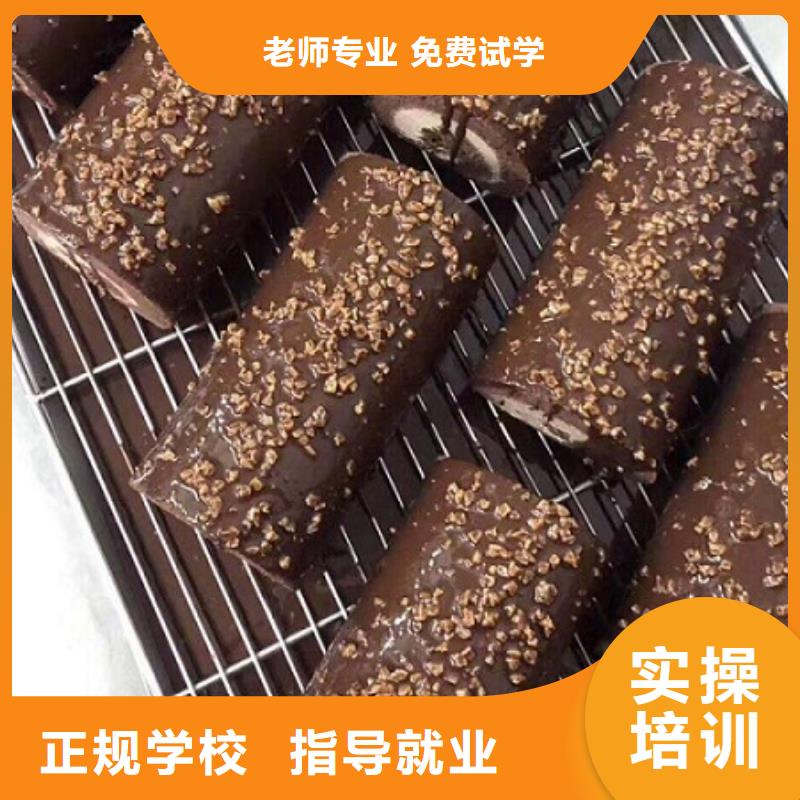 顺平学中西糕点制作技术哪家强适合男生学