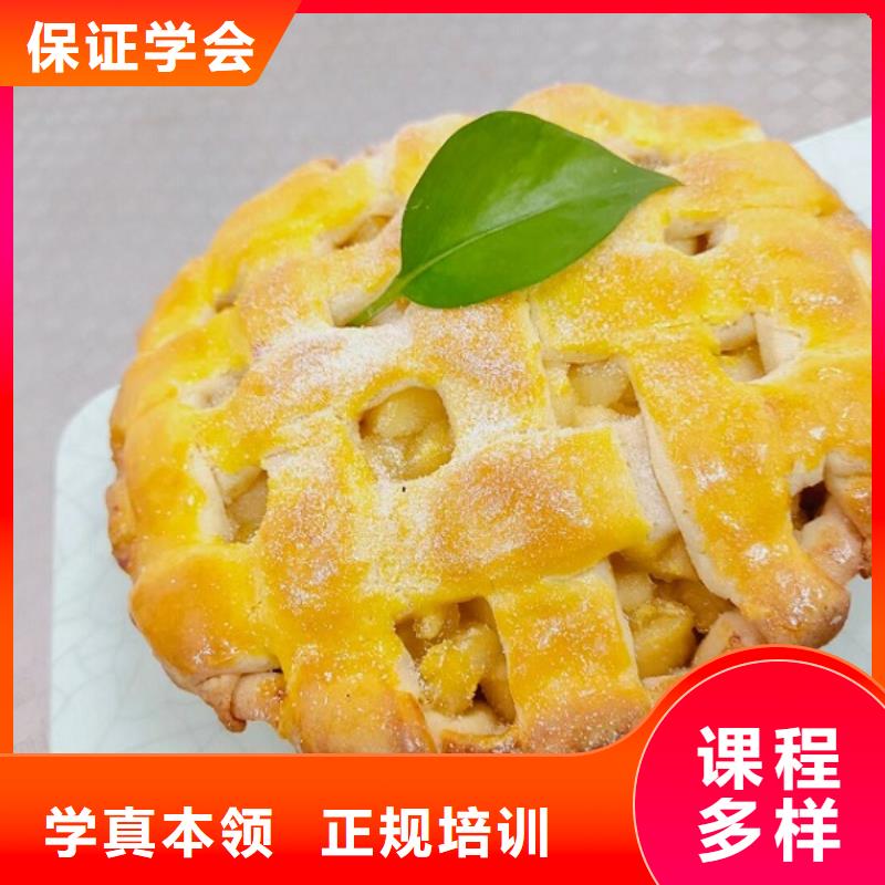 竞秀中西面点培训技校排名品牌学校值得信赖