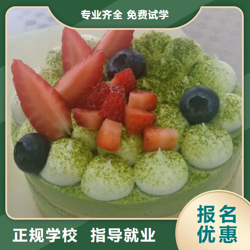 徐水学烘焙技术联系电话是多少适合成年人学
