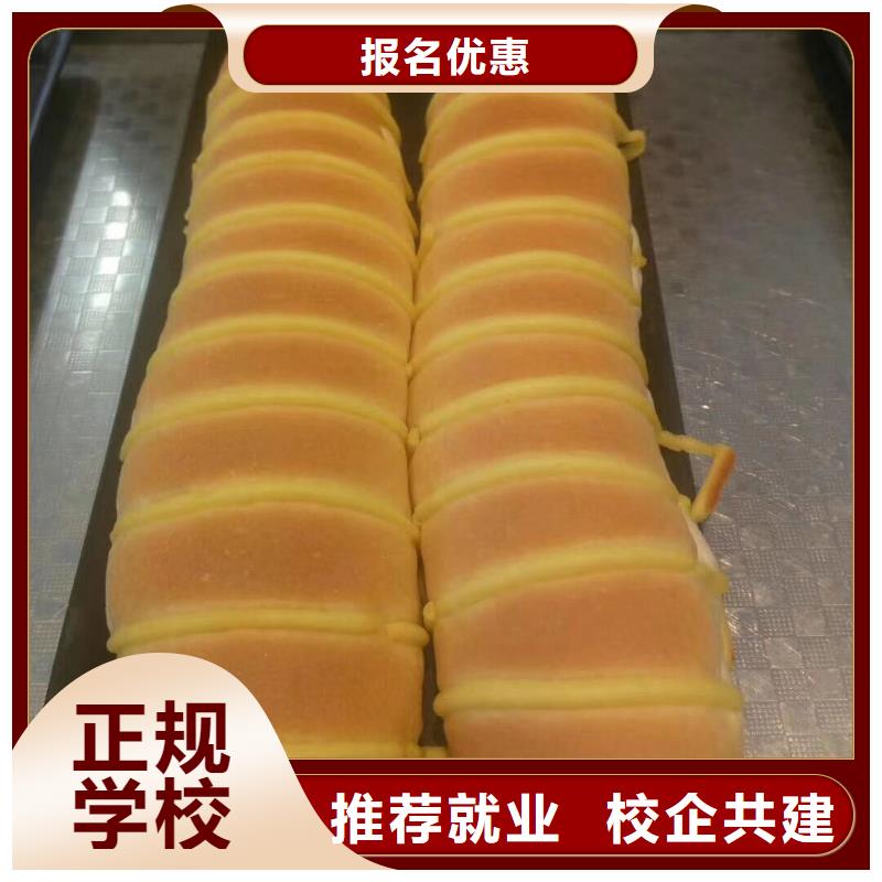 玉田中西面点培训技校排名学校包分配