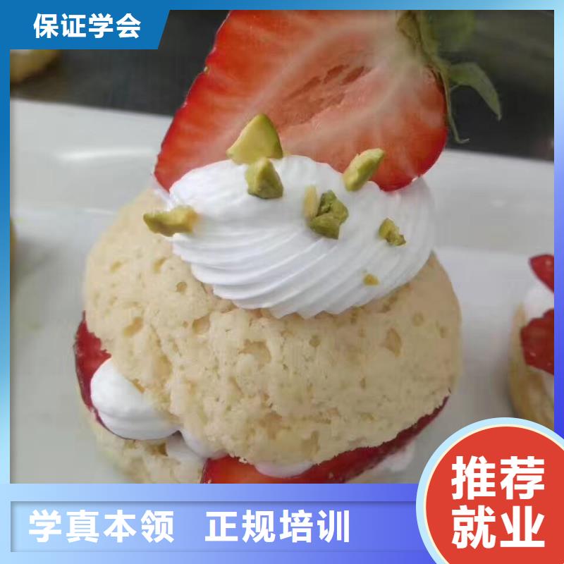 玉田中西面点培训技校排名学校包分配