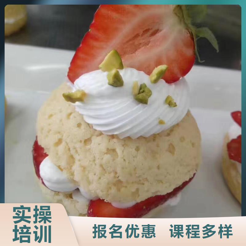 学中西糕点管分配工作吗前景怎么样